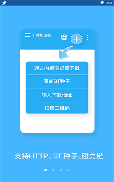 BT蚂蚁:搭载先进搜索引擎技术,极速下载生活实用工具