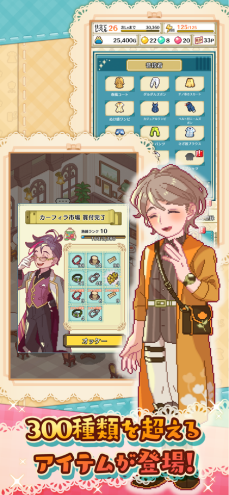 《微笑裁缝店》游戏下载:打造个性化服装店,开启模拟经营之旅