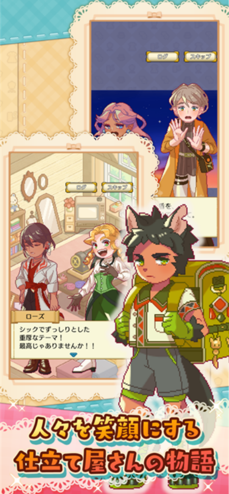 《微笑裁缝店》游戏下载:打造个性化服装店,开启模拟经营之旅