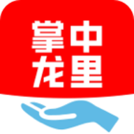 掌中龙里APP：打造社区互动新体验，实时获取物业服务与优惠信息