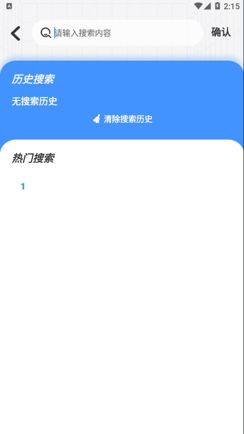 白泽影视APP - 全球影视资源免费观看