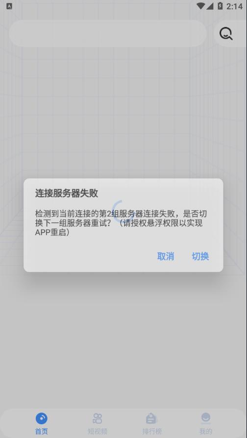 白泽影视APP - 全球影视资源免费观看