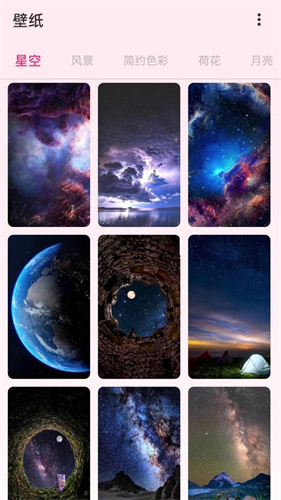 吐司壁纸 - 个性化手机壁纸下载与应用