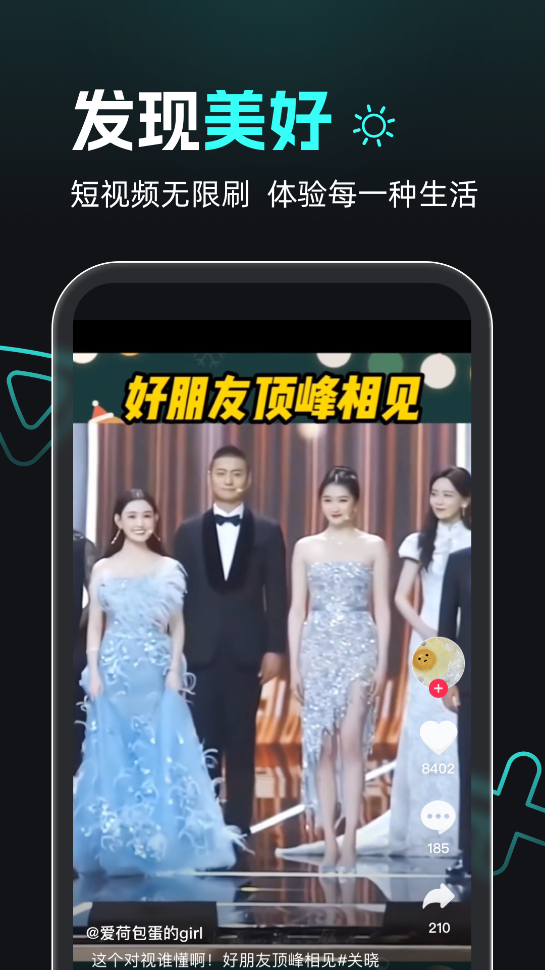 熊猫追剧:流畅观影体验,追剧不再等待