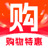 又好又便宜购物app - 轻松领取补贴，发现隐藏折扣