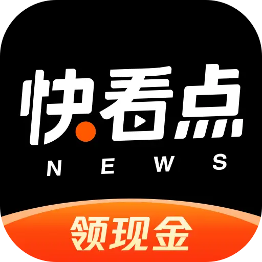 快看点下载安装 - 专属下载渠道与精彩内容推荐