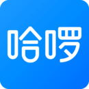 哈啰 - Android 精品软件