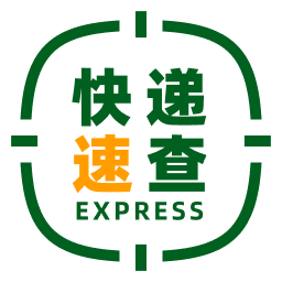 快递速查-全国物流平台app - Android 手机软件